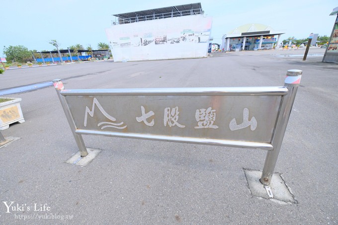 台南親子景點【七股鹽山】可愛動物雪白小山x日系情人橋超浪漫×鹽產品DIY - yuki.tw