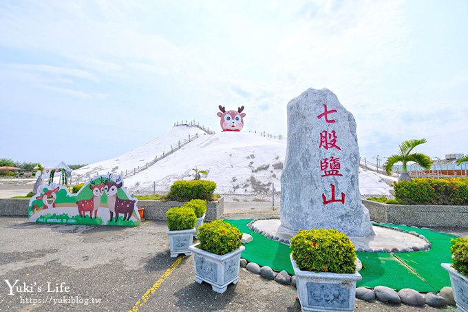 台南親子景點【七股鹽山】可愛動物雪白小山x日系情人橋超浪漫×鹽產品DIY - yuki.tw