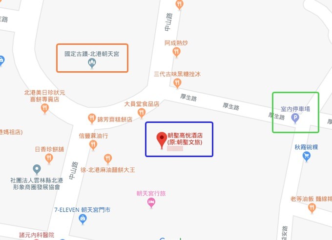 雲林北港朝天宮住宿【朝聖高悅酒店】歐式貴族風(原朝聖文旅) - yuki.tw