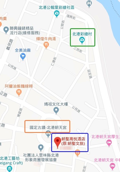 雲林北港朝天宮住宿【朝聖高悅酒店】歐式貴族風(原朝聖文旅) - yuki.tw