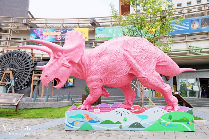 台南親子一日遊【樹谷園區】樹谷生活科學館、農場餵動物、懷舊刈稻飯～吃喝玩樂通通有！ - yuki.tw