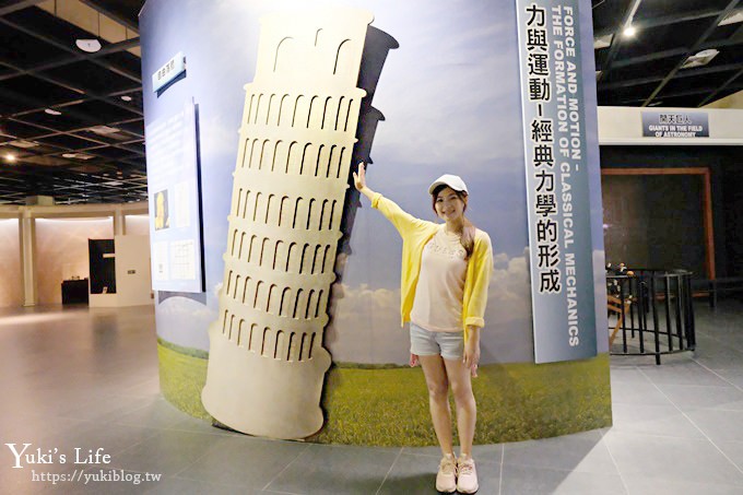 台南親子一日遊【樹谷園區】樹谷生活科學館、農場餵動物、懷舊刈稻飯～吃喝玩樂通通有！ - yuki.tw