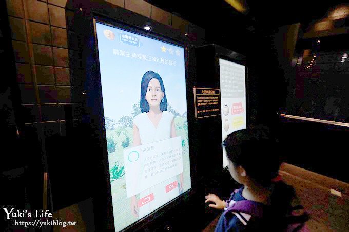 台南親子一日遊【樹谷園區】樹谷生活科學館、農場餵動物、懷舊刈稻飯～吃喝玩樂通通有！ - yuki.tw