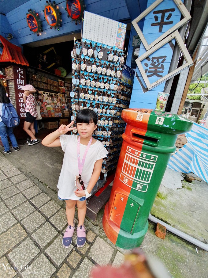 平溪支線鐵道一日遊 》祈福美食之旅～平溪老街、十分瀑布、猴硐貓村、天燈派出所～一次玩透透！ - yuki.tw