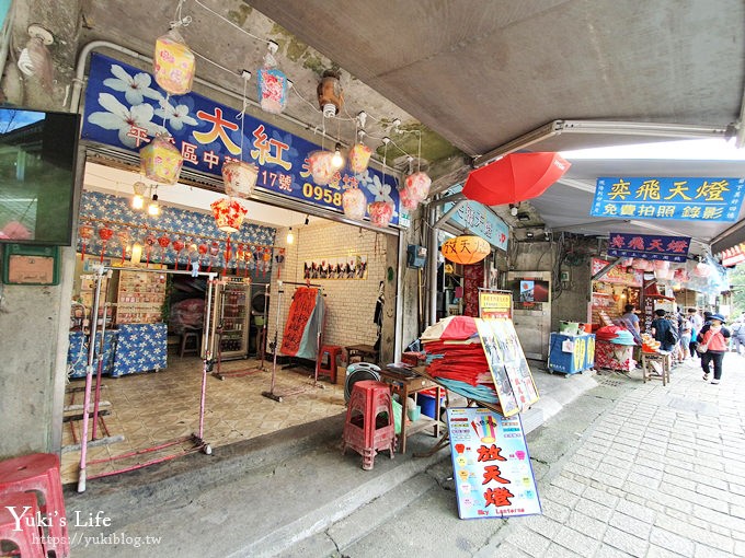 平溪支線鐵道一日遊 》祈福美食之旅～平溪老街、十分瀑布、猴硐貓村、天燈派出所～一次玩透透！ - yuki.tw