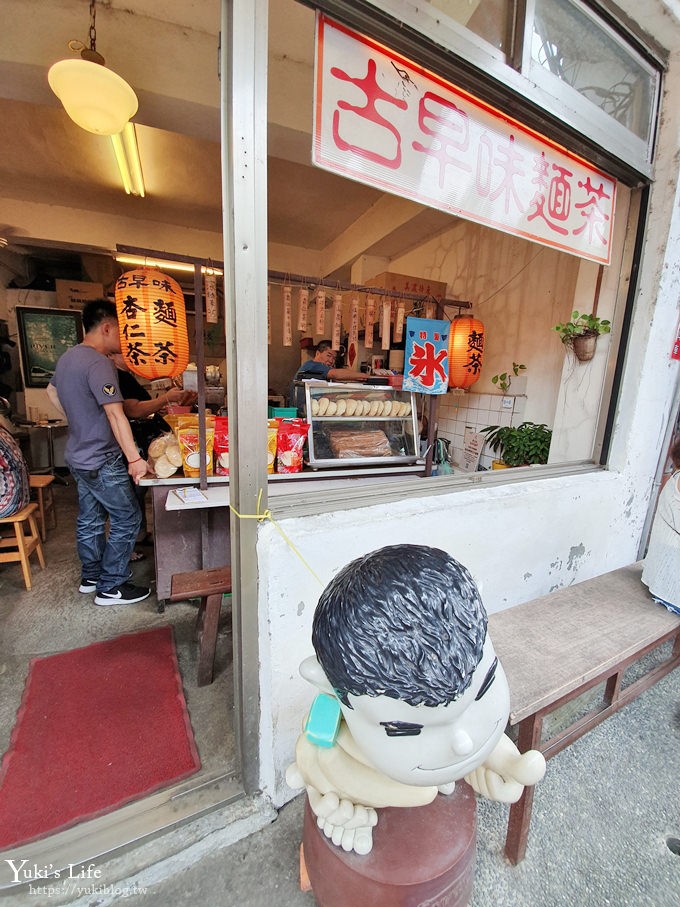 平溪支線鐵道一日遊 》祈福美食之旅～平溪老街、十分瀑布、猴硐貓村、天燈派出所～一次玩透透！ - yuki.tw