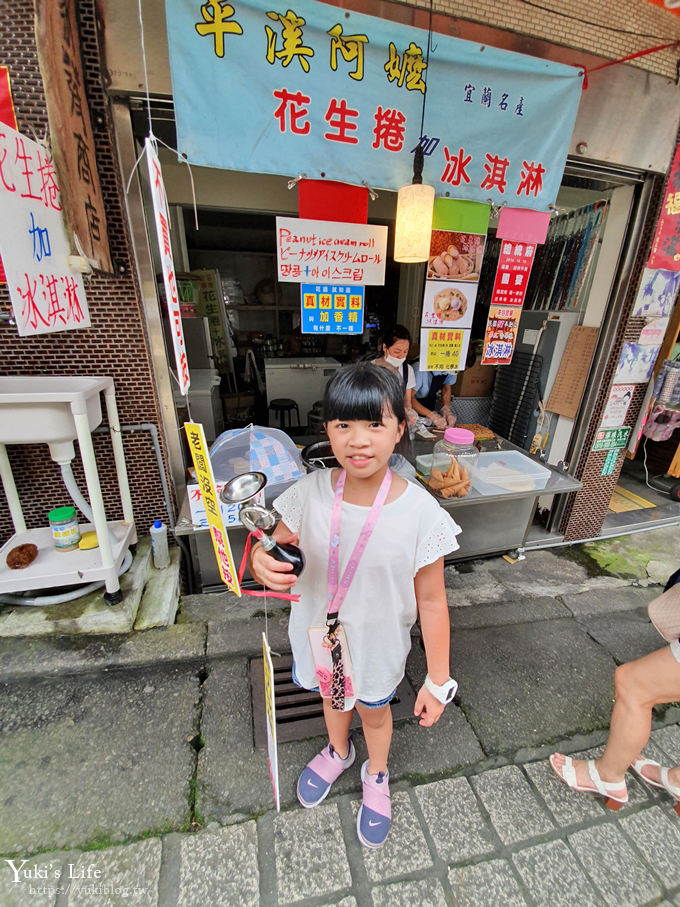 平溪支線鐵道一日遊 》祈福美食之旅～平溪老街、十分瀑布、猴硐貓村、天燈派出所～一次玩透透！ - yuki.tw