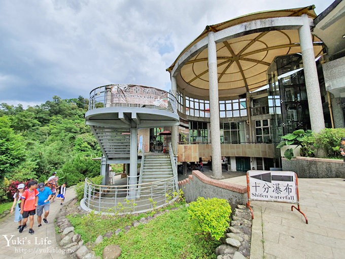 平溪支線鐵道一日遊 》祈福美食之旅～平溪老街、十分瀑布、猴硐貓村、天燈派出所～一次玩透透！ - yuki.tw