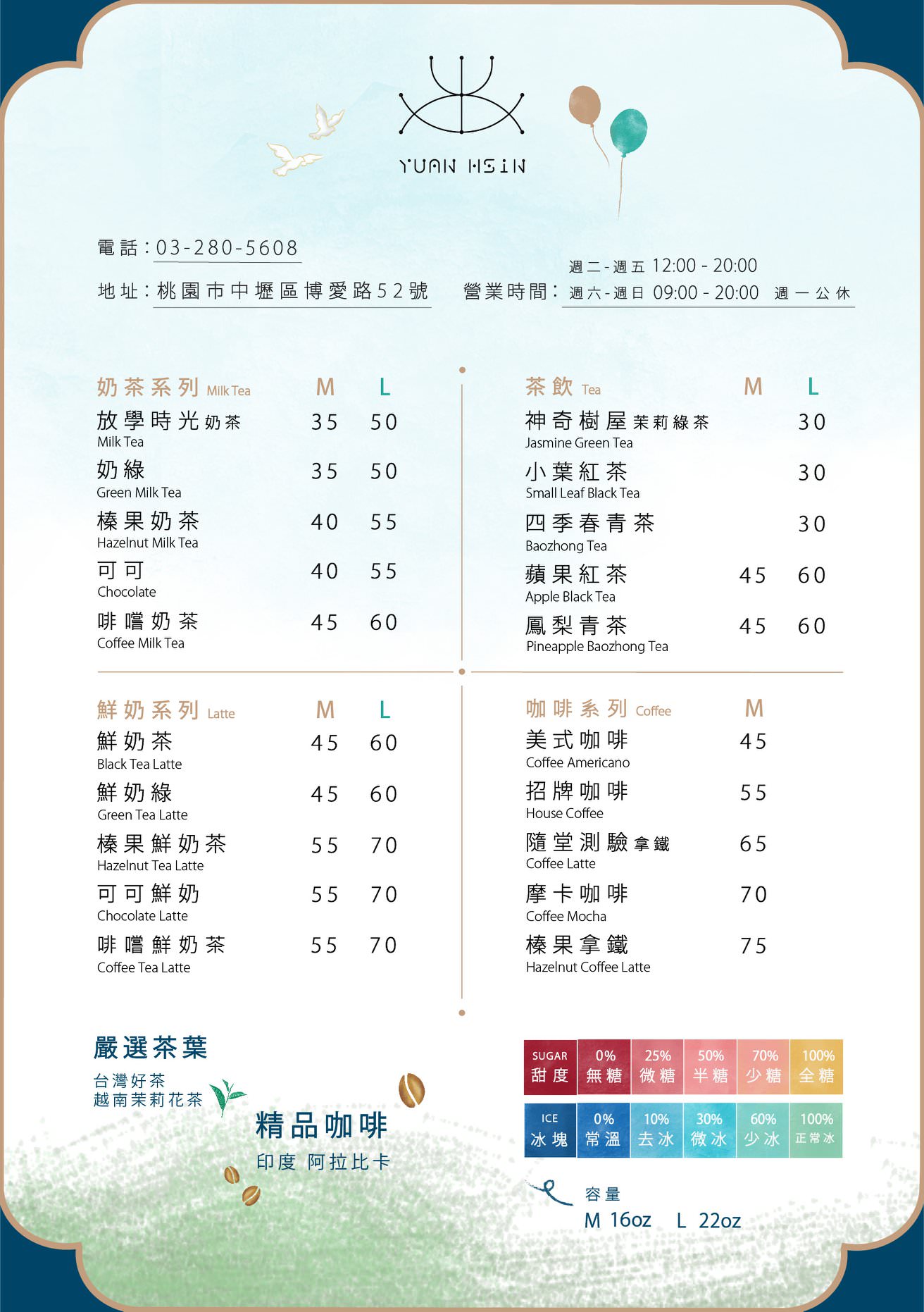 免費！桃園一日遊景點推薦【壢小故事森林】百年日式宿舍變身森林系親子小學堂！ - yuki.tw