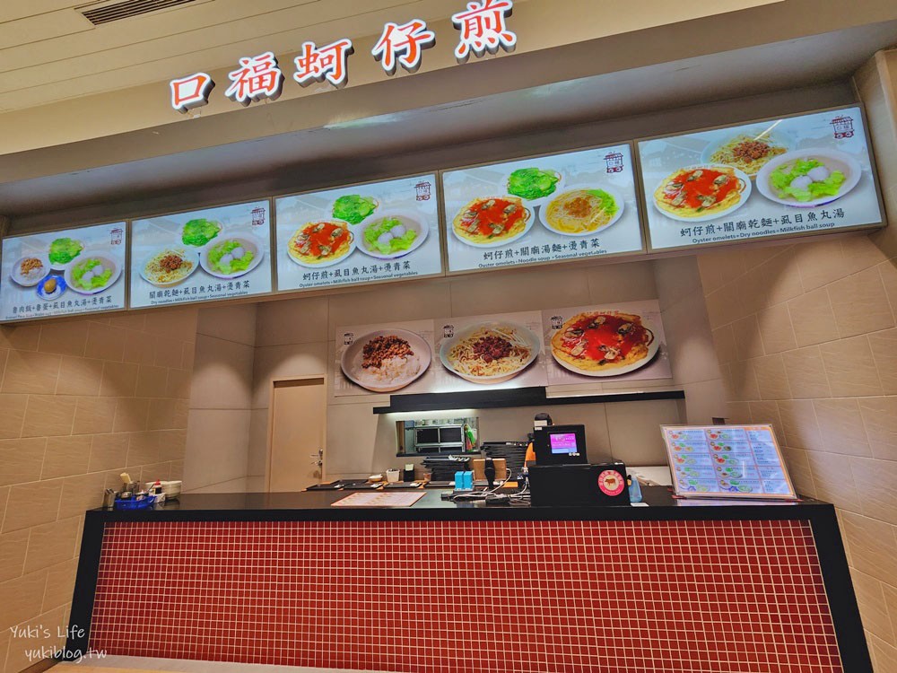 華泰名品城美食餐廳》各國料理都有,小7進駐,桃園青埔高鐵美食 - yuki.tw