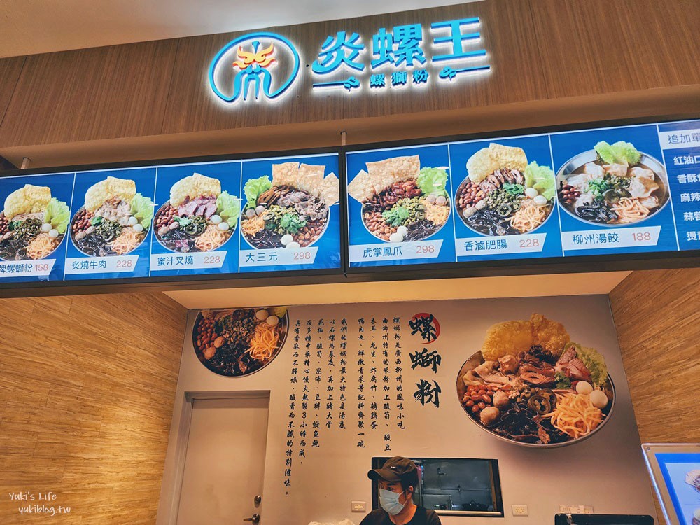 華泰名品城美食餐廳》各國料理都有,小7進駐,桃園青埔高鐵美食 - yuki.tw