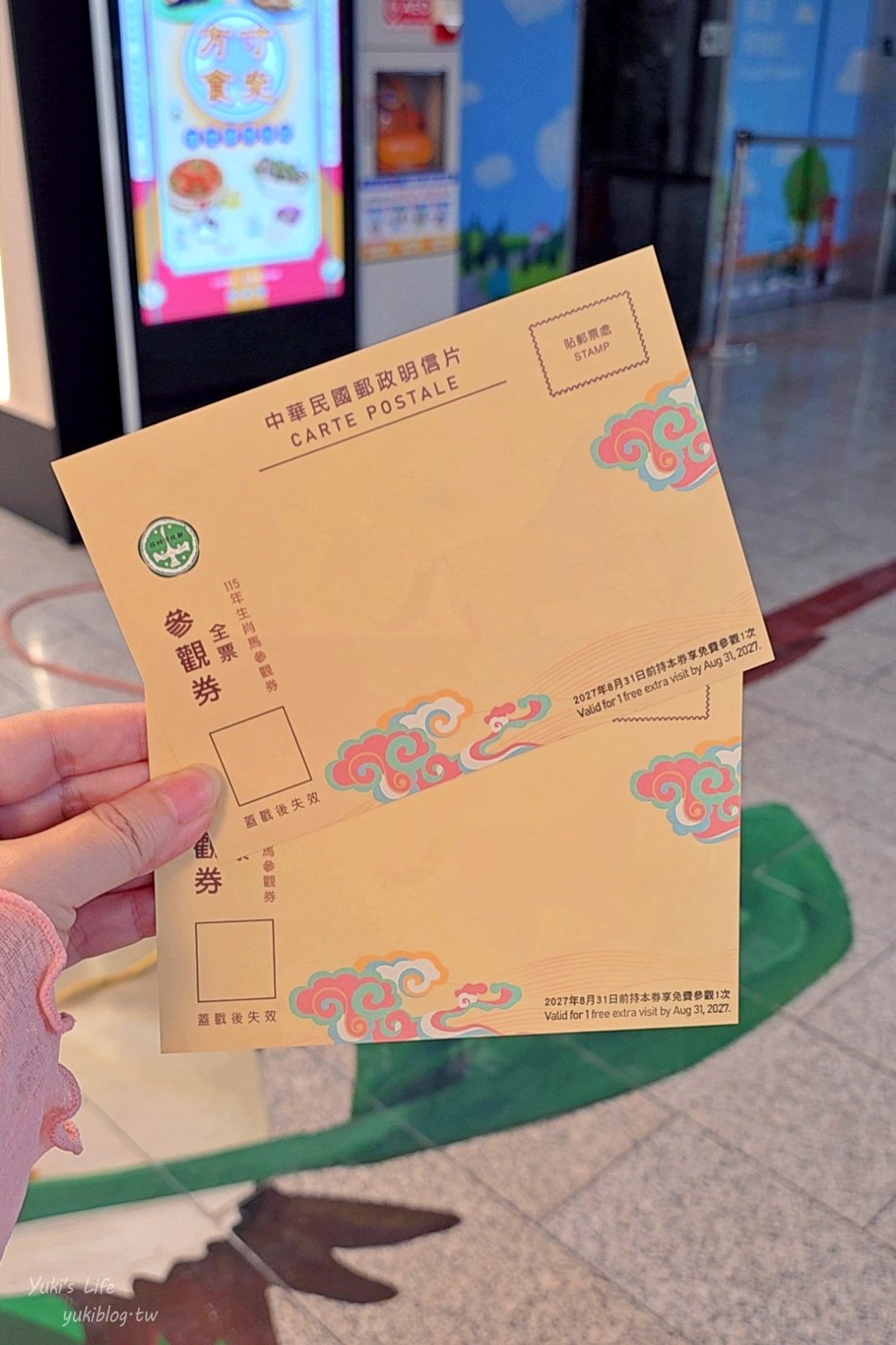 20260930181536_0_0decd7 開箱超萌兒童郵局！台北《郵政博物館》吹冷氣一日郵差體驗、秤重分信超酷的，銅板價玩翻天！