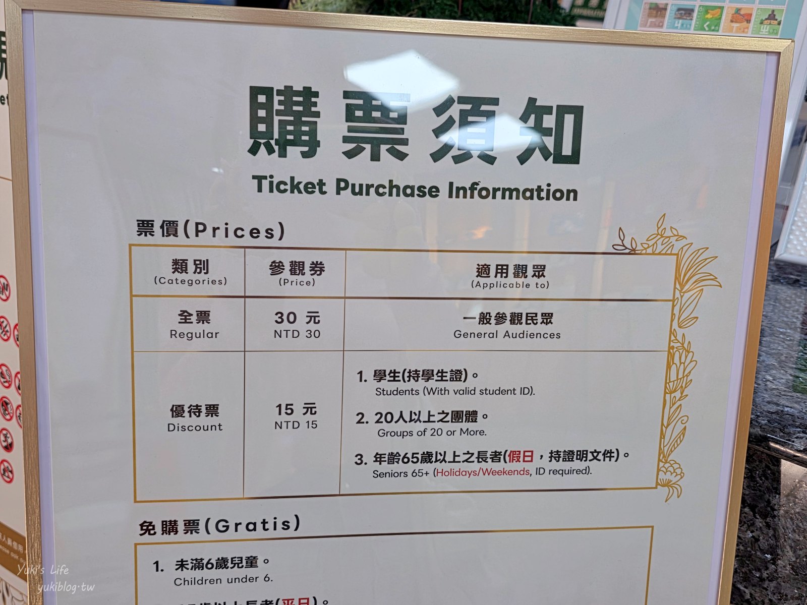 20260930181536_0_10b70e 開箱超萌兒童郵局！台北《郵政博物館》吹冷氣一日郵差體驗、秤重分信超酷的，銅板價玩翻天！