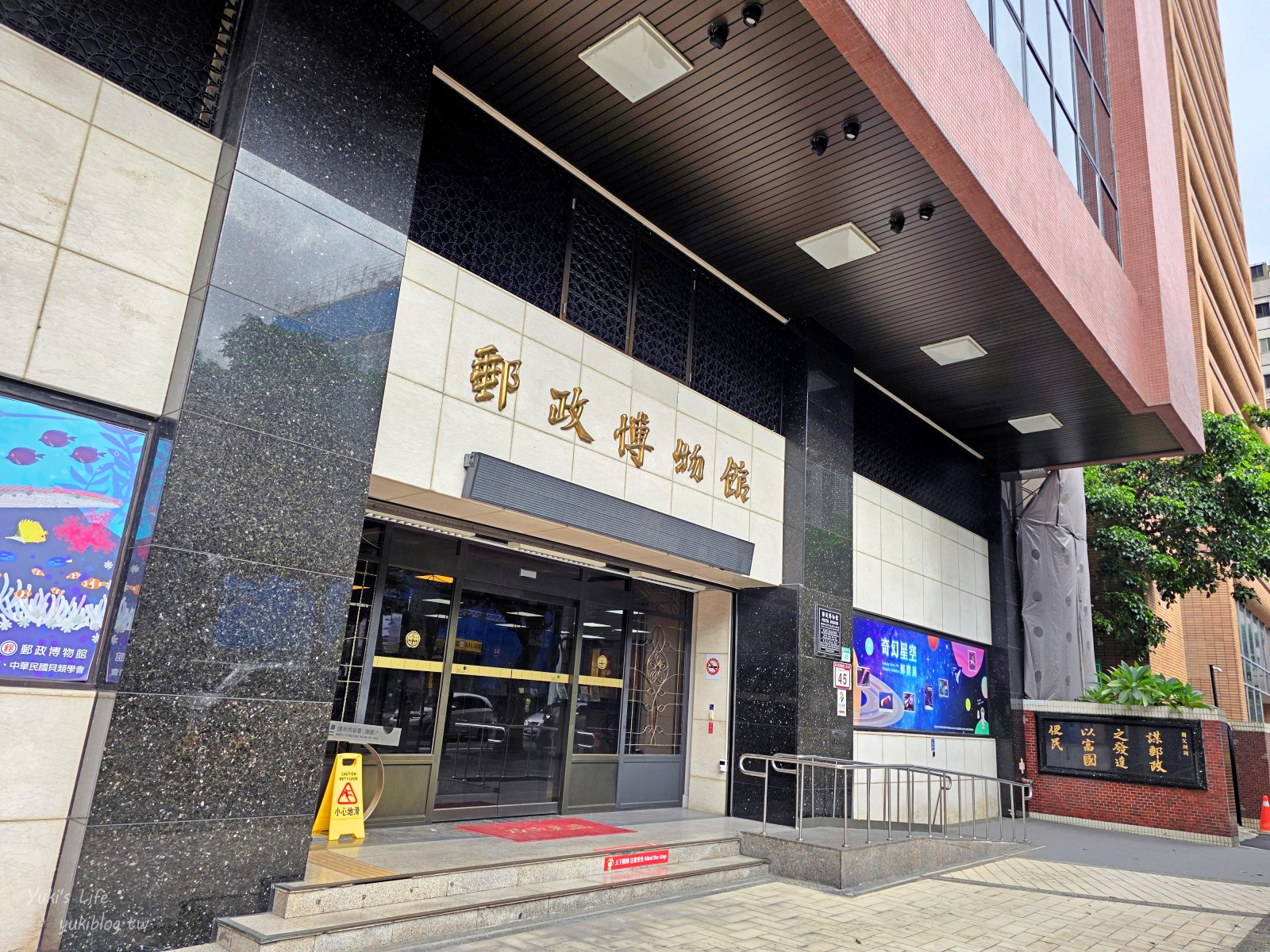20260930181536_0_d3e3a6 開箱超萌兒童郵局！台北《郵政博物館》吹冷氣一日郵差體驗、秤重分信超酷的，銅板價玩翻天！
