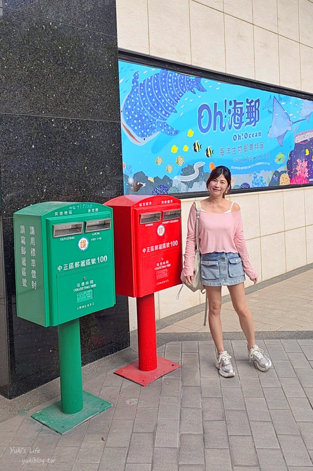 20260930181537_0_160a7e 開箱超萌兒童郵局！台北《郵政博物館》吹冷氣一日郵差體驗、秤重分信超酷的，銅板價玩翻天！
