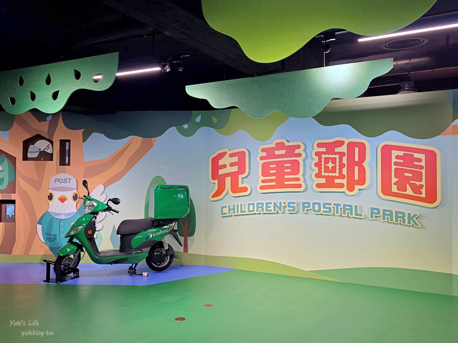20260930181537_0_646389 開箱超萌兒童郵局！台北《郵政博物館》吹冷氣一日郵差體驗、秤重分信超酷的，銅板價玩翻天！