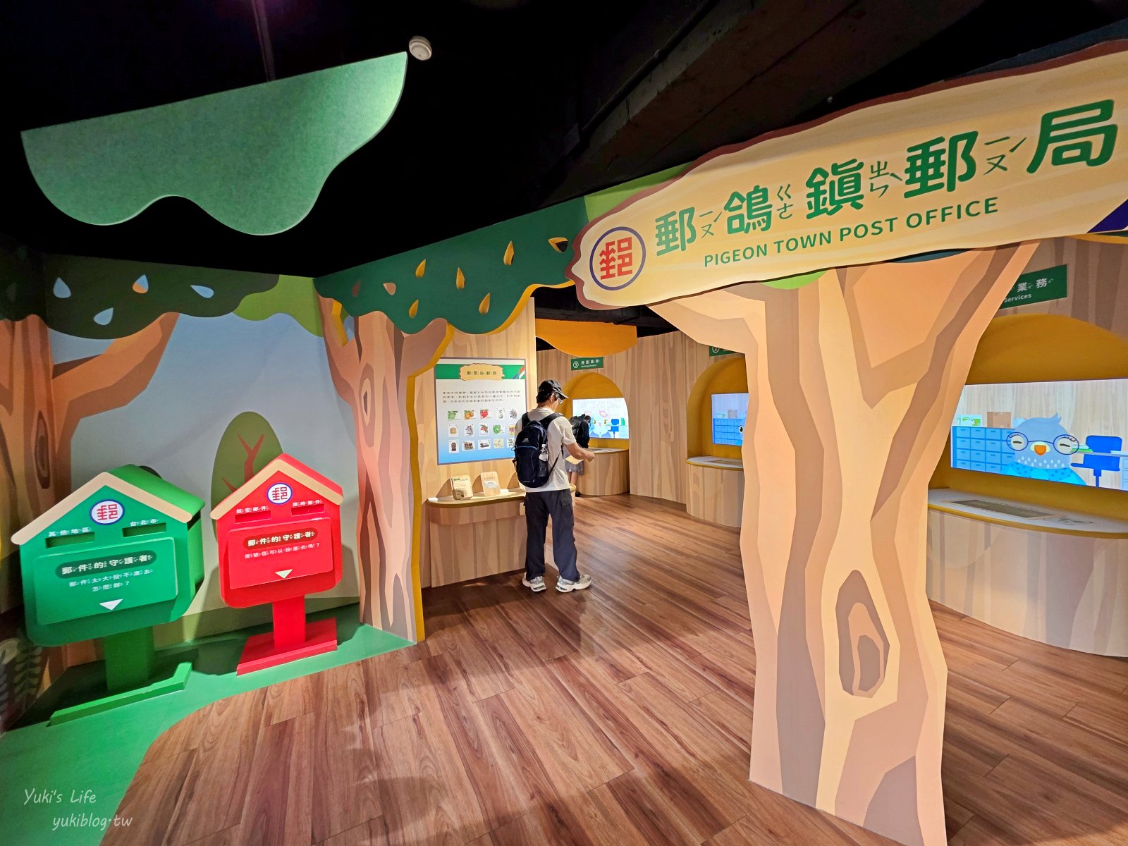 20260930181539_0_b21c10 開箱超萌兒童郵局！台北《郵政博物館》吹冷氣一日郵差體驗、秤重分信超酷的，銅板價玩翻天！
