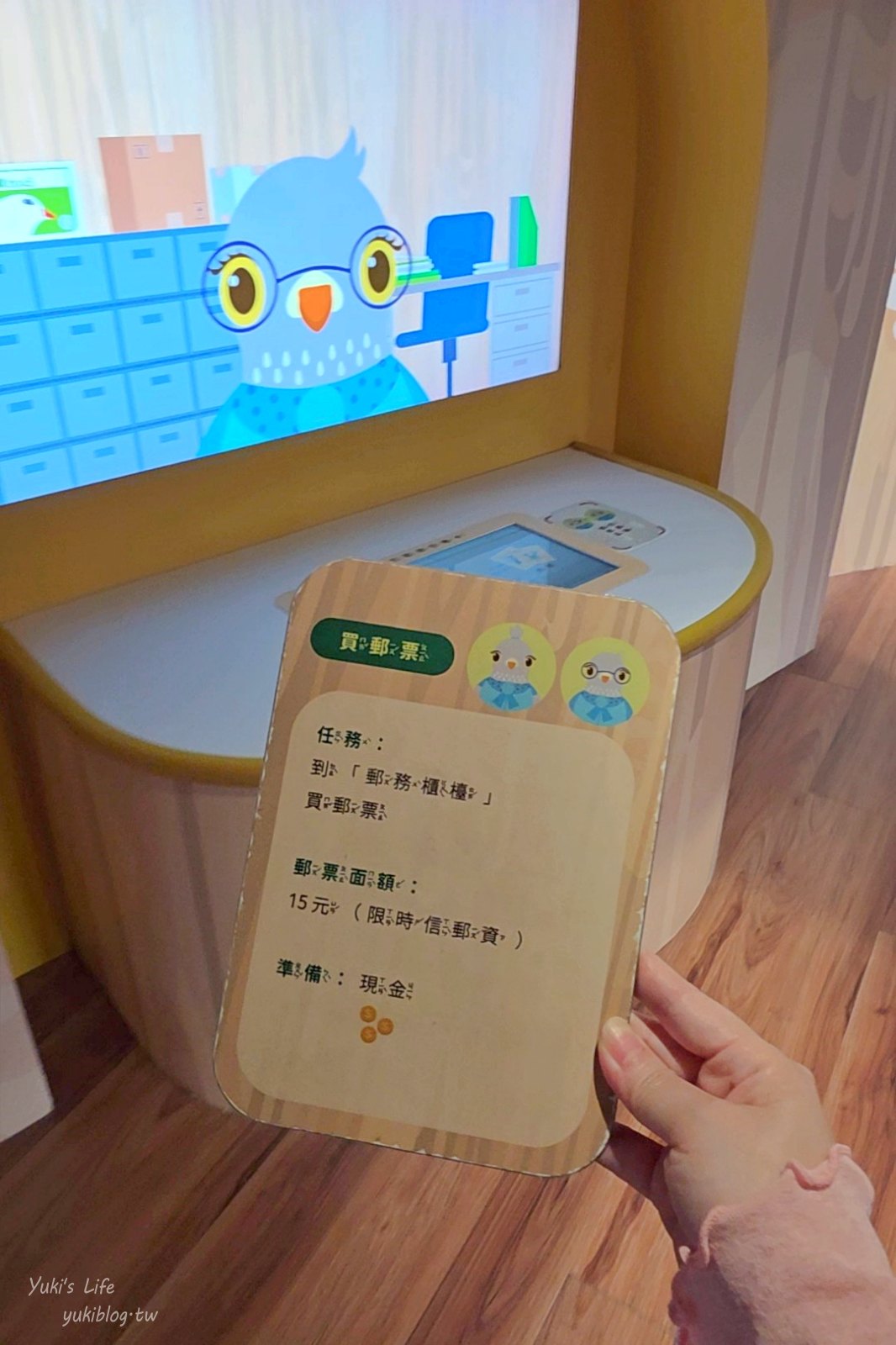 20260930181540_0_0274a3 開箱超萌兒童郵局！台北《郵政博物館》吹冷氣一日郵差體驗、秤重分信超酷的，銅板價玩翻天！