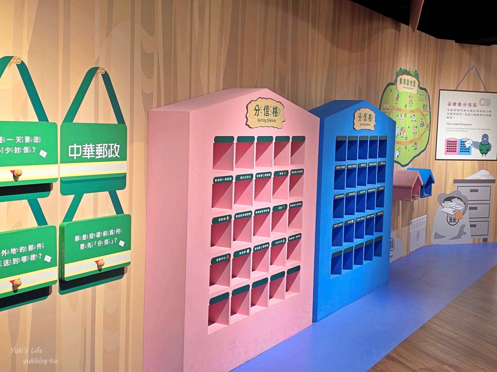 20260930181541_0_bc83fe 開箱超萌兒童郵局！台北《郵政博物館》吹冷氣一日郵差體驗、秤重分信超酷的，銅板價玩翻天！