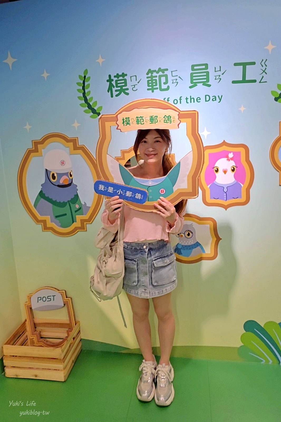 20260930181545_0_6ca06a 開箱超萌兒童郵局！台北《郵政博物館》吹冷氣一日郵差體驗、秤重分信超酷的，銅板價玩翻天！