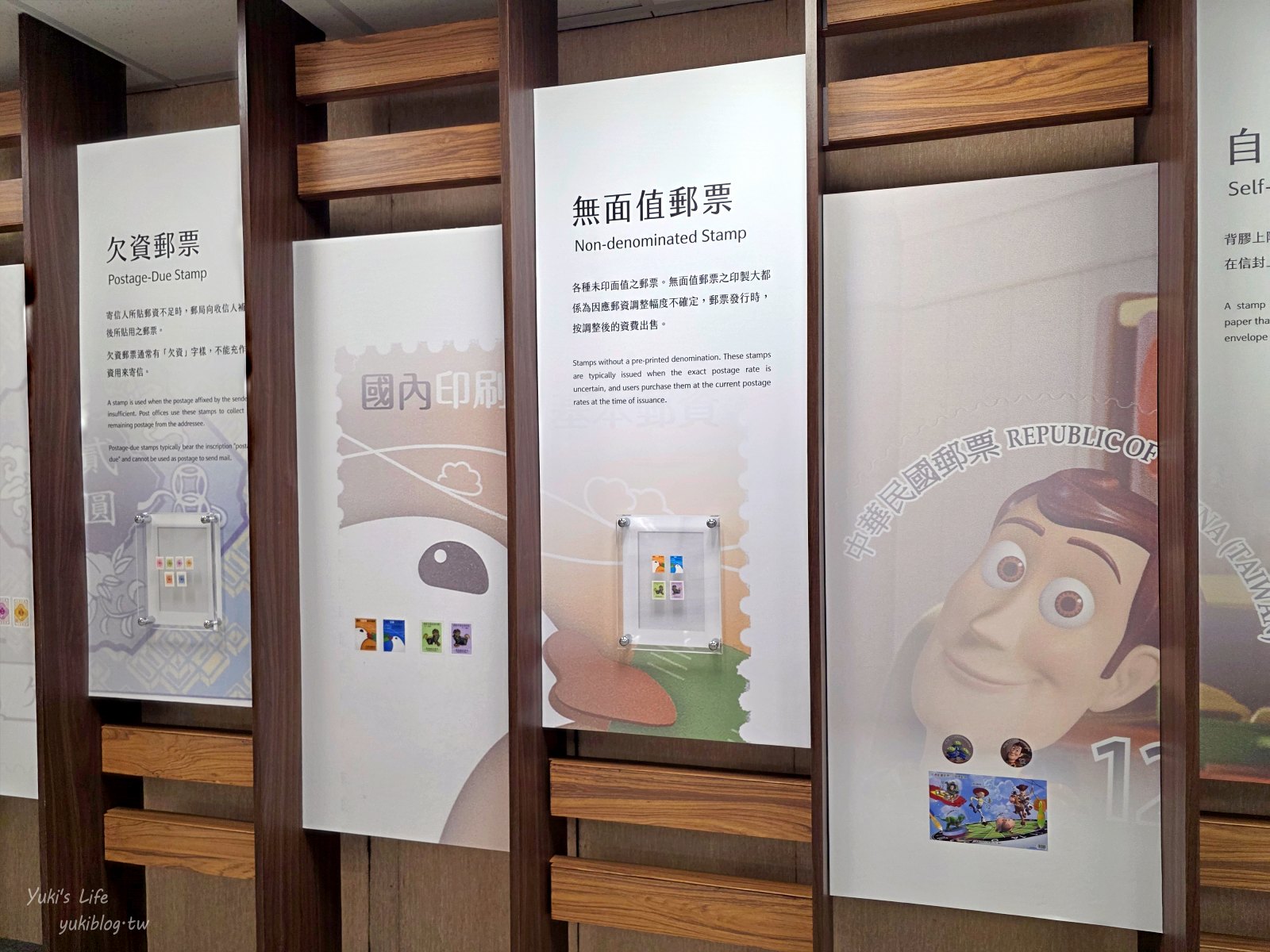20260930181545_0_c52348 開箱超萌兒童郵局！台北《郵政博物館》吹冷氣一日郵差體驗、秤重分信超酷的，銅板價玩翻天！