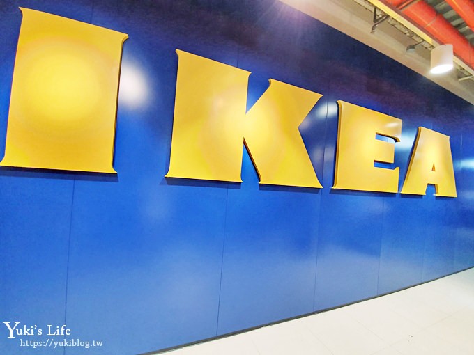 台北親子好去處【IKEA新店店】IKEA CAFE登場┃北歐風兒童遊戲室 - yuki.tw