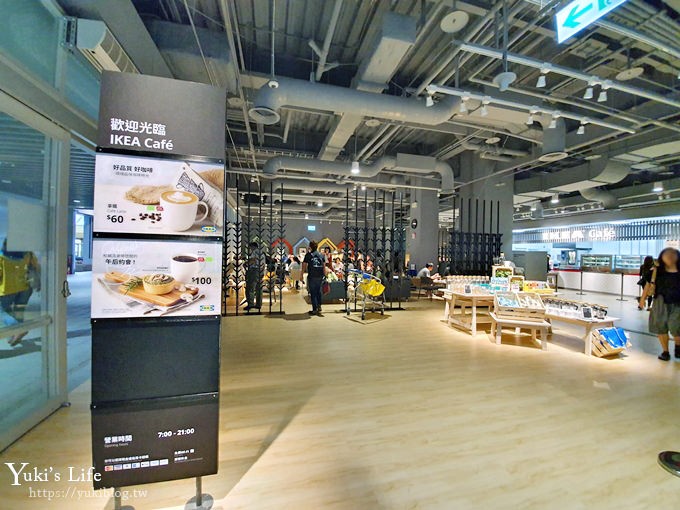 台北親子好去處【IKEA新店店】IKEA CAFE登場┃北歐風兒童遊戲室 - yuki.tw