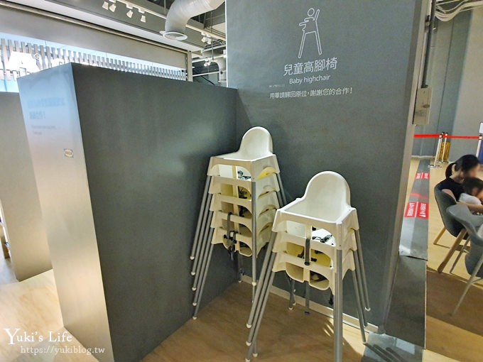 台北親子好去處【IKEA新店店】IKEA CAFE登場┃北歐風兒童遊戲室 - yuki.tw