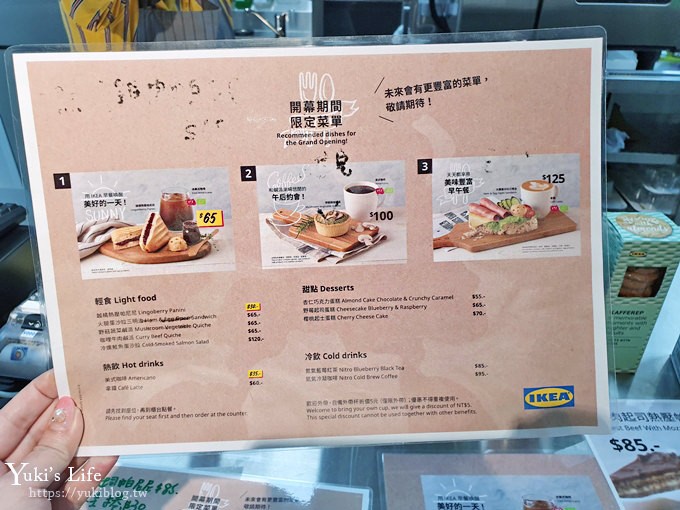 台北親子好去處【IKEA新店店】IKEA CAFE登場┃北歐風兒童遊戲室 - yuki.tw