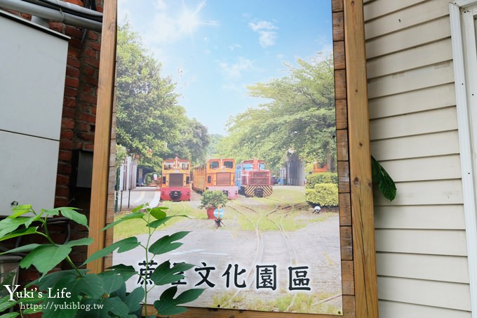 嘉義景點》蒜頭糖廠蔗埕文化園區~親子搭五分仔小火車，吃冰散步加美拍 - yuki.tw