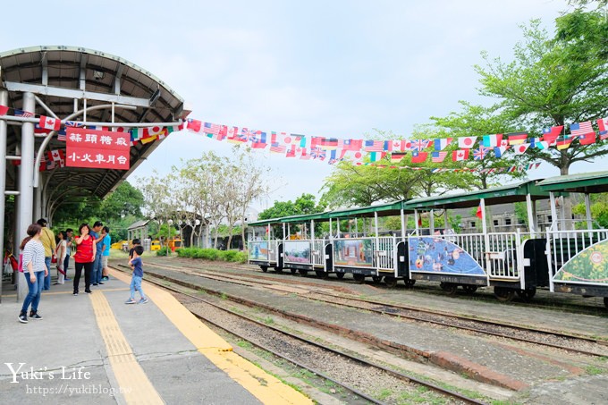 嘉義景點》蒜頭糖廠蔗埕文化園區~親子搭五分仔小火車，吃冰散步加美拍 - yuki.tw