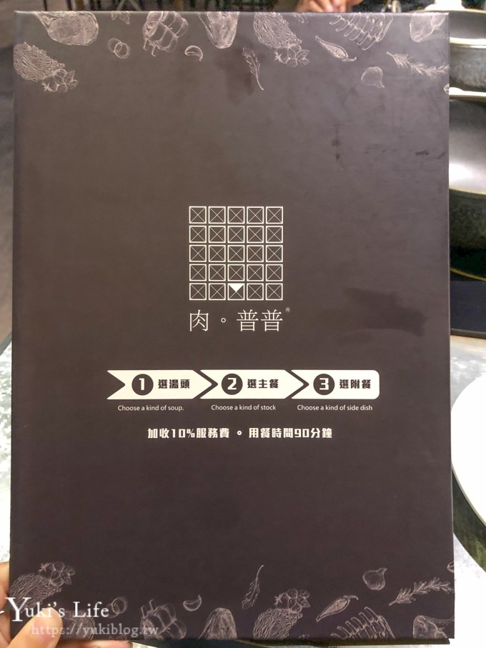 台北火鍋美食【肉普普石頭涮涮鍋】手掌大生蠔海鮮總匯鍋超滿足~捷運松山站 - yuki.tw