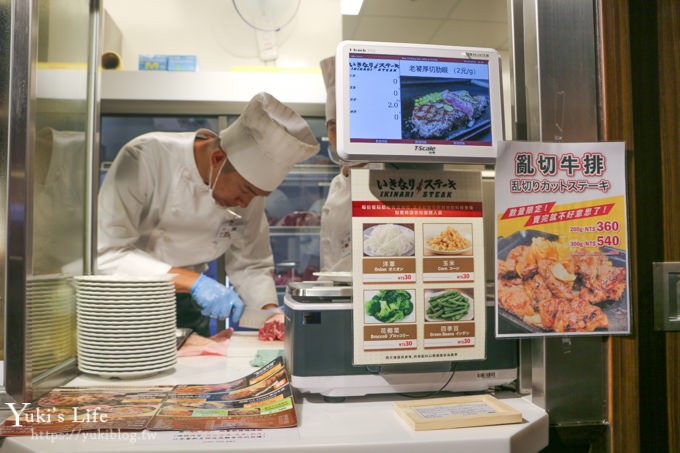 超夯!台北美食推薦【IKINARI STEAK】日本來台平價高檔牛排享受 (南港CityLink) - yuki.tw