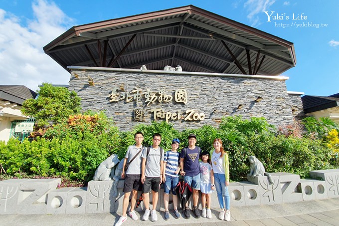 台北親子景點【木柵動物園】熱帶雨林室內館水豚君亮相！動物園室內遊玩攻略 - yuki.tw