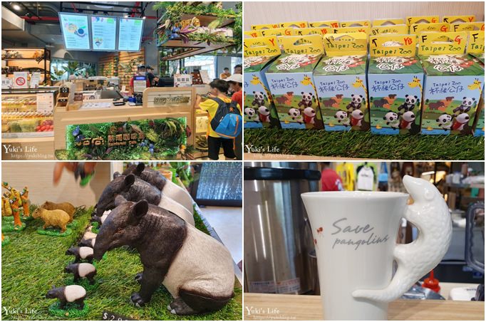 台北親子景點【木柵動物園】熱帶雨林室內館水豚君亮相！動物園室內遊玩攻略 - yuki.tw