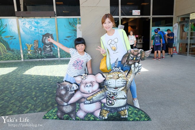 台北親子景點【木柵動物園】熱帶雨林室內館水豚君亮相！動物園室內遊玩攻略 - yuki.tw