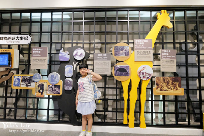 台北親子景點【木柵動物園】熱帶雨林室內館水豚君亮相！動物園室內遊玩攻略 - yuki.tw