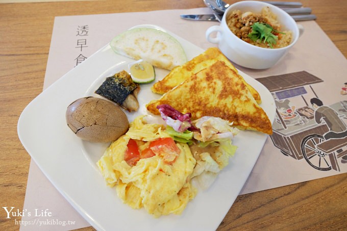 親子住宿推薦【宜蘭傳藝老爺行旅】三合院古厝風格飯店×暢玩傳藝中心行程超豐富！ - yuki.tw