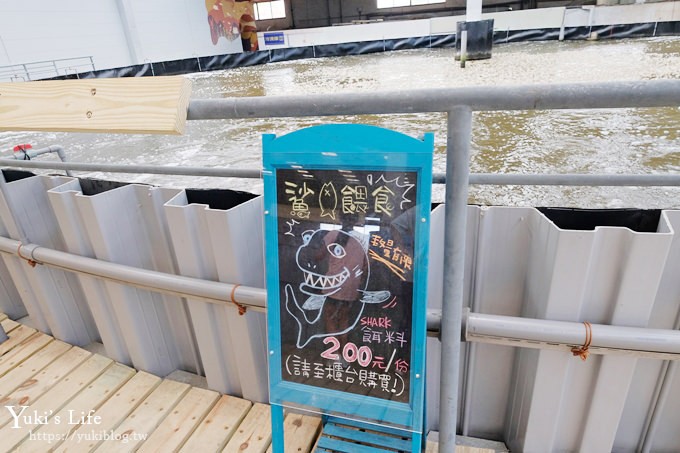 宜蘭親子景點【金車生技水產養殖研發中心】根本是水族館超好逛、鮮蝦現場吃、兒童遊戲區 - yuki.tw