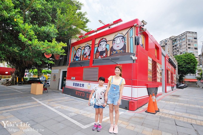 淡水免費景點【滬尾防災宣導主題館】犀牛哥消防車親子館！互動投影遊戲、室內好去處！