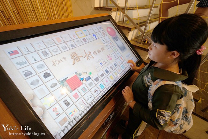 新竹景點推薦》新竹眷村博物館，懷舊免門票親子好去處 - yuki.tw