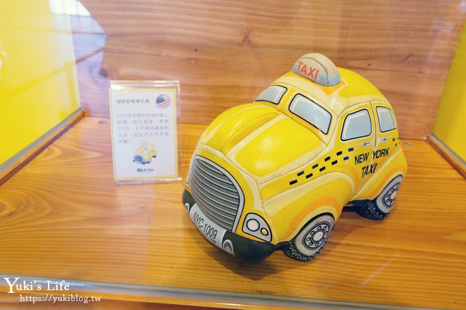 宜蘭新景點【TAXI MUSEUM 計程車博物館】迴轉壽司檯買車也太酷！ - yuki.tw