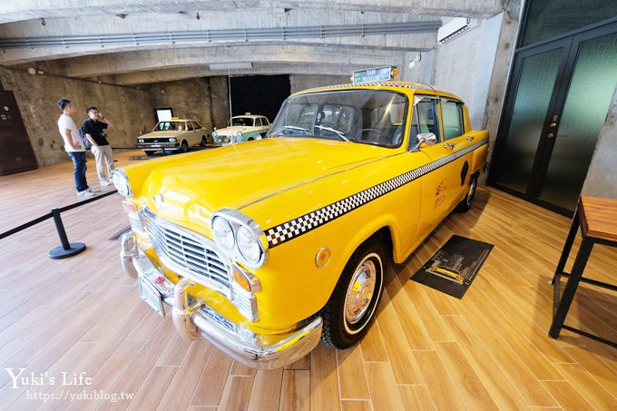 宜蘭新景點【TAXI MUSEUM 計程車博物館】迴轉壽司檯買車也太酷！ - yuki.tw