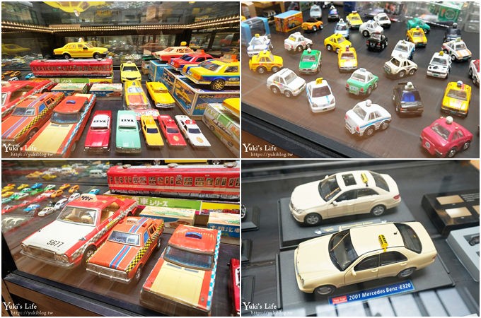 宜蘭新景點【TAXI MUSEUM 計程車博物館】迴轉壽司檯買車也太酷！ - yuki.tw