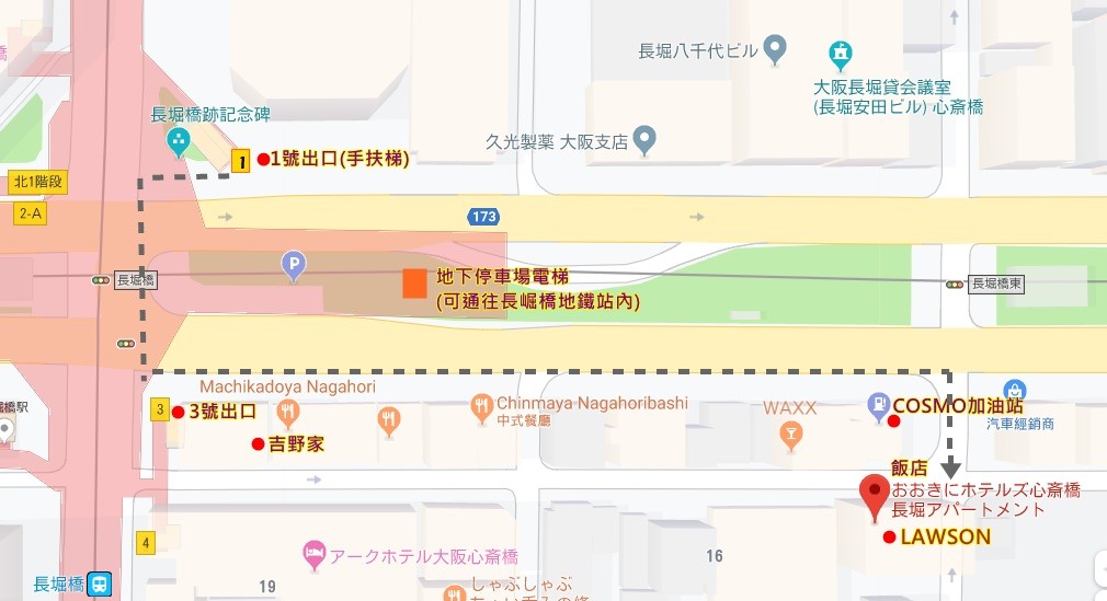 平價大阪親子住宿推薦【Ookini奧奇尼心齋橋長堀公寓】有廚房洗衣機空間超大、還附wifi機(飯店交通餐廳懶人包) - yuki.tw