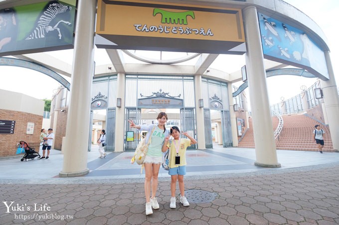 大阪天王寺動物園，北極熊在等你~大阪周遊卡免費觀光親子景點 - yuki.tw