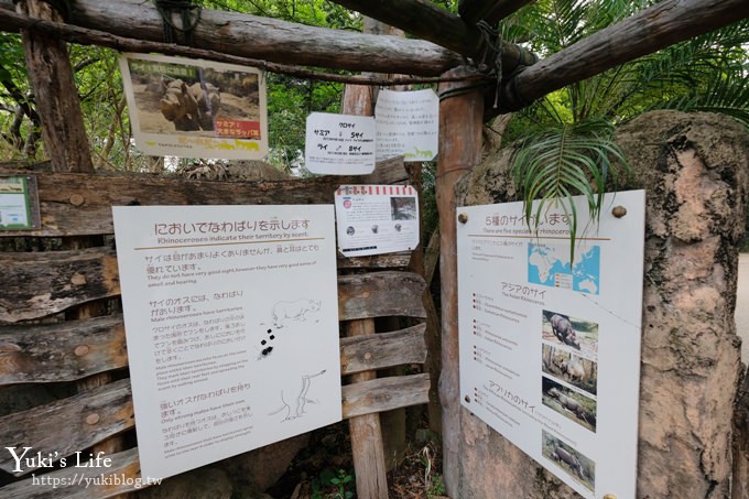 大阪天王寺動物園，北極熊在等你~大阪周遊卡免費觀光親子景點 - yuki.tw