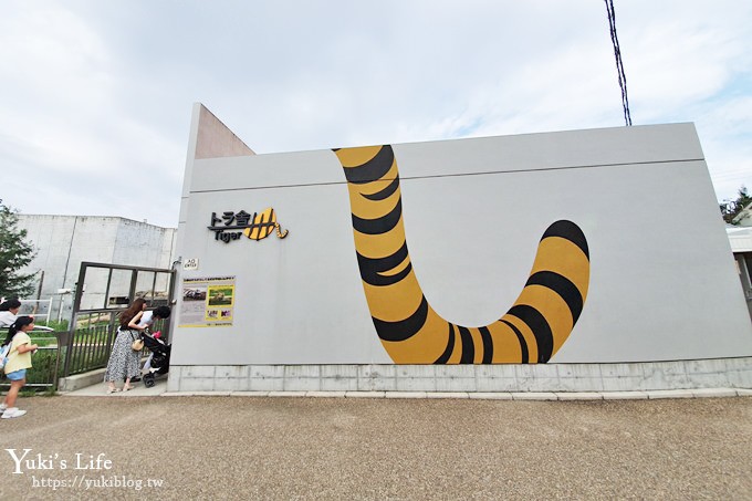 大阪天王寺動物園，北極熊在等你~大阪周遊卡免費觀光親子景點 - yuki.tw