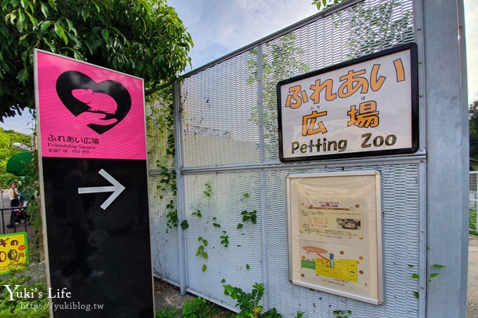 大阪天王寺動物園，北極熊在等你~大阪周遊卡免費觀光親子景點 - yuki.tw