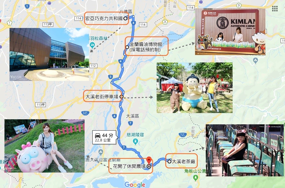 【大溪一日遊×6條路線懶人包】採草莓、親子景點、觀光工廠、觀光工廠、老街、親子住宿～行程這樣排！ - yuki.tw